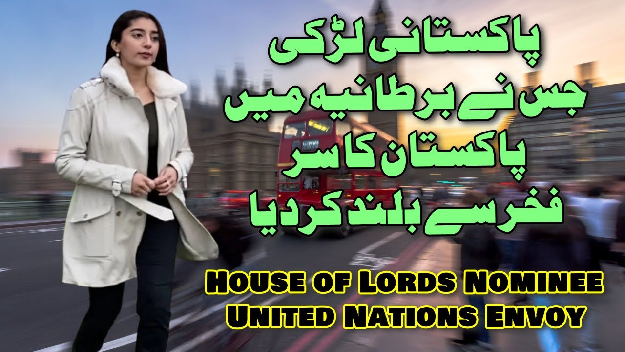 Pakistani Youngest Girl House of Lords Nominee and United Nations Envoy - Aliza Ayaz